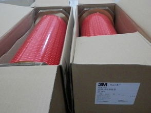 中山市力林膠粘制品廠膠粘制品 今日行情價格走勢與產(chǎn)品報價分析