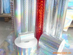 深圳市豐余膠粘制品有限公司——復(fù)合包裝材料與膠瓶產(chǎn)品名錄